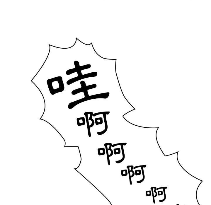 疫情期间的家教生活第6章