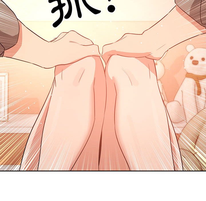 疫情期间的家教生活第6章