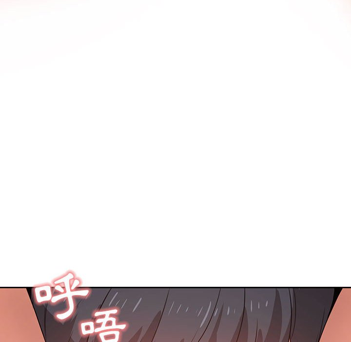 疫情期间的家教生活第6章