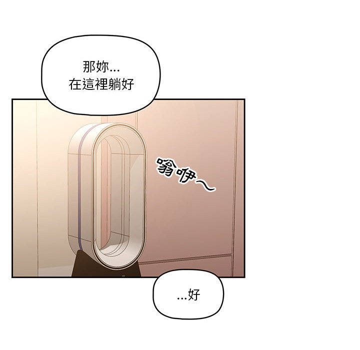 疫情期间的家教生活第7章
