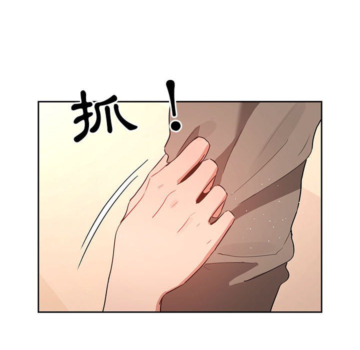疫情期间的家教生活第7章