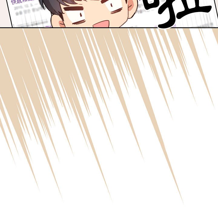 疫情期间的家教生活第7章