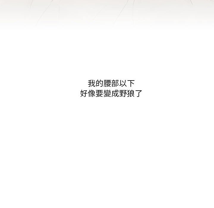 疫情期间的家教生活第7章