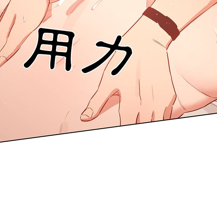 疫情期间的家教生活第7章