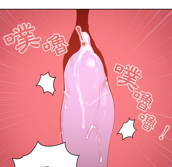 疫情期间的家教生活第7章