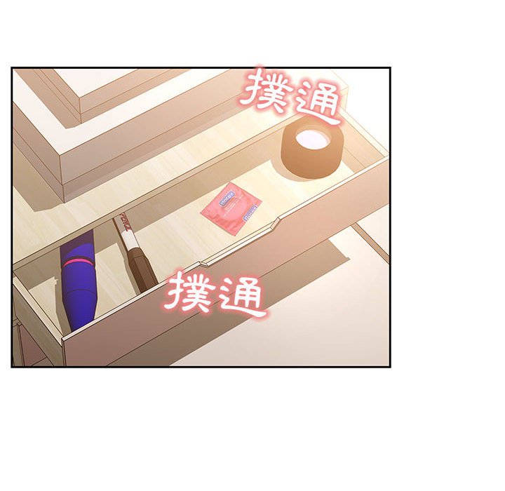 疫情期间的家教生活第7章