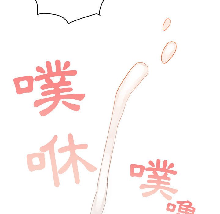 疫情期间的家教生活第8章