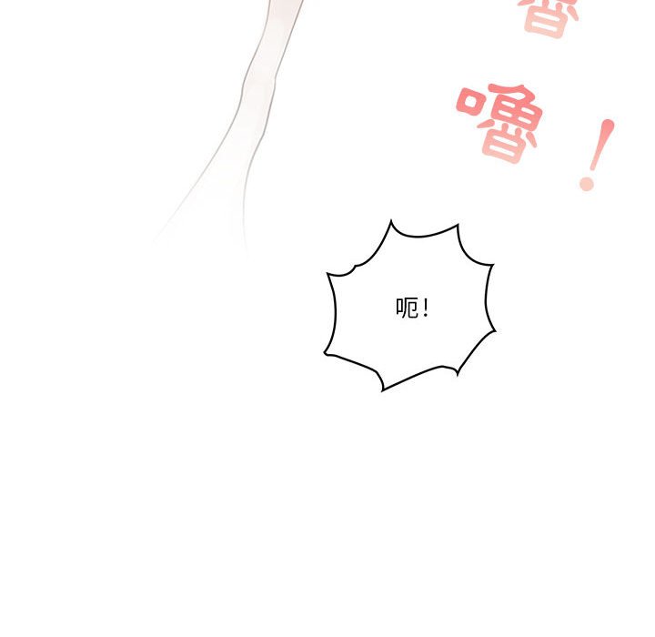 疫情期间的家教生活第8章