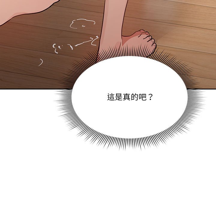 疫情期间的家教生活第8章