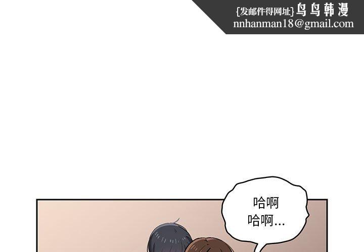 疫情期间的家教生活第10章