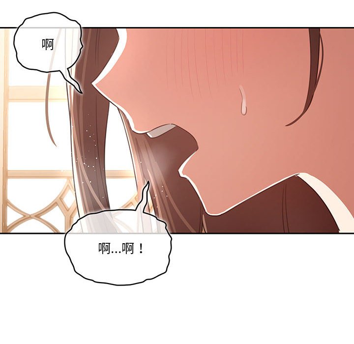疫情期间的家教生活第10章