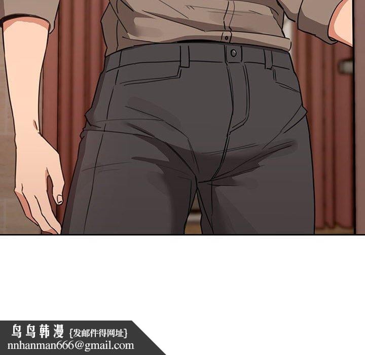 疫情期间的家教生活第10章