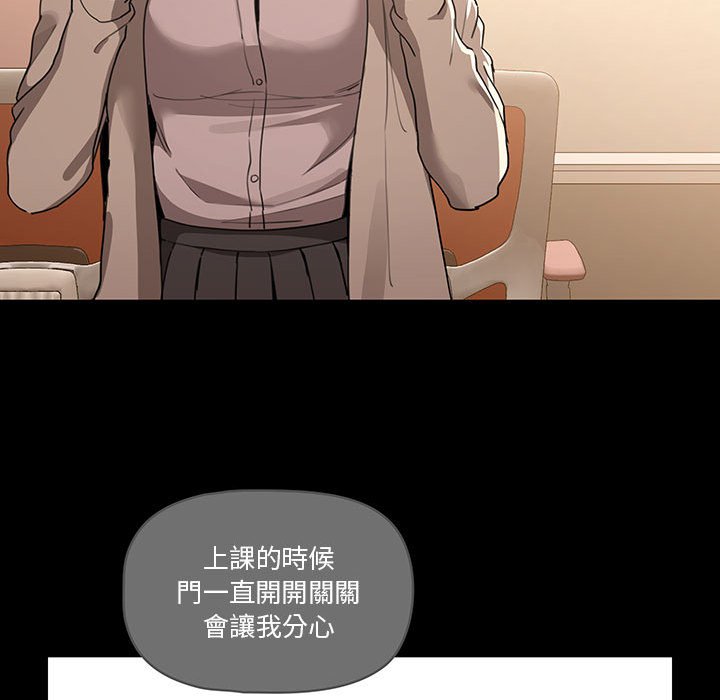 疫情期间的家教生活第10章