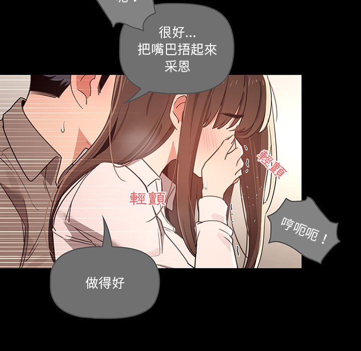 疫情期间的家教生活第10章