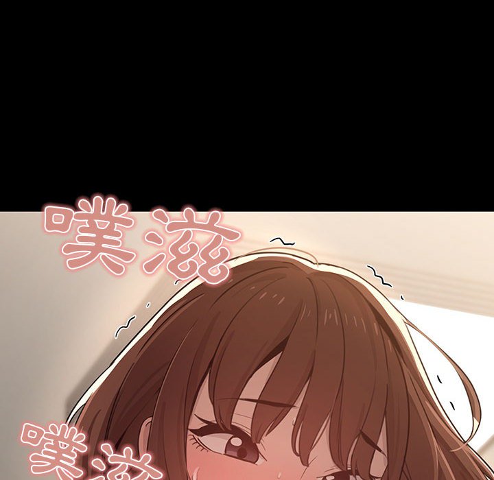 疫情期间的家教生活第10章