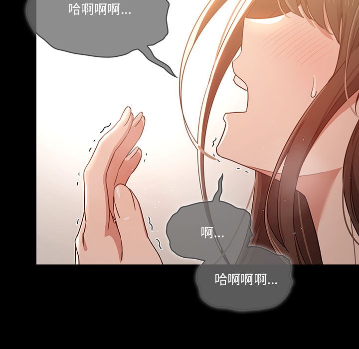 疫情期间的家教生活第10章