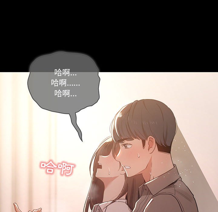 疫情期间的家教生活第10章