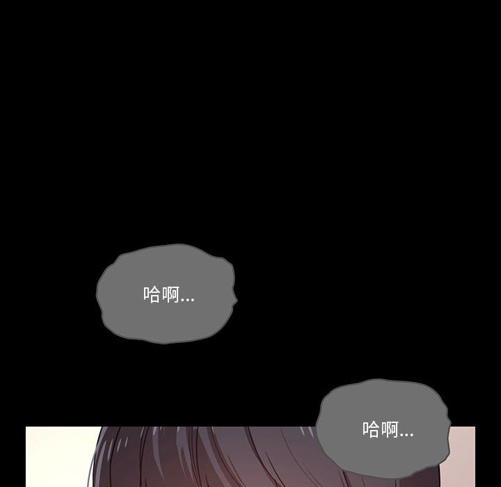 疫情期间的家教生活第10章