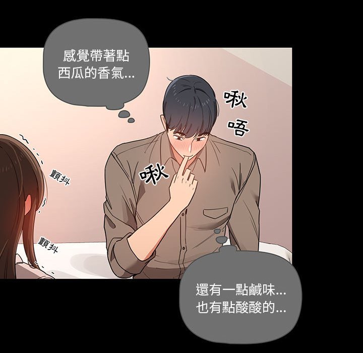 疫情期间的家教生活第10章