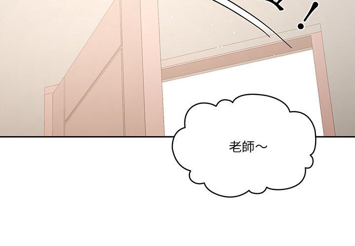 疫情期间的家教生活第11章