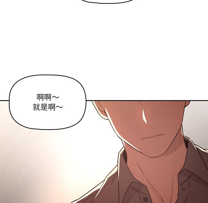 疫情期间的家教生活第11章