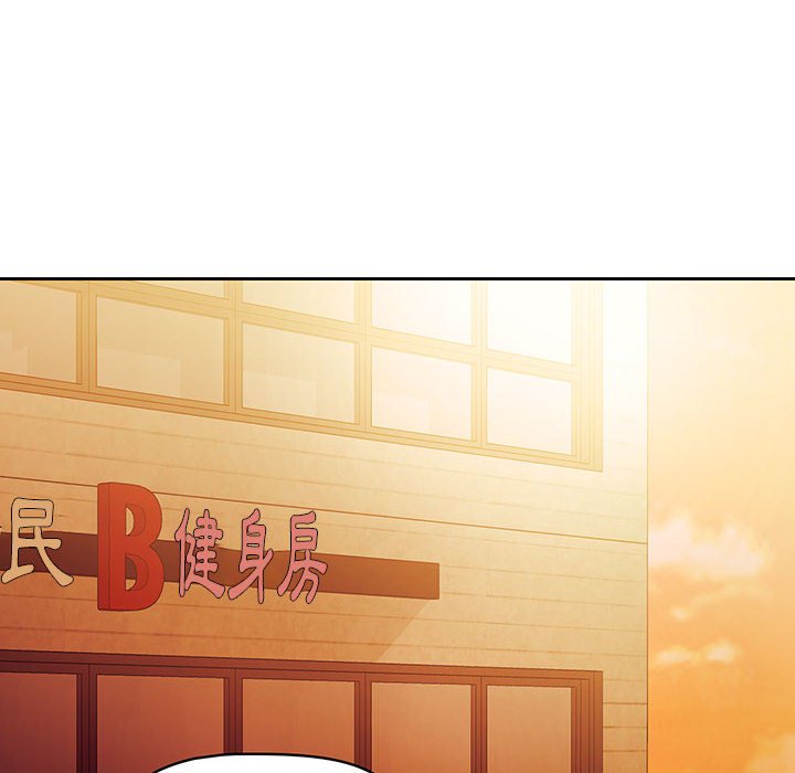 疫情期间的家教生活第11章