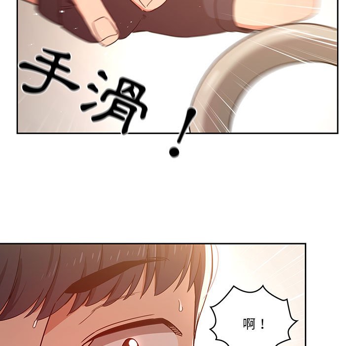 疫情期间的家教生活第11章