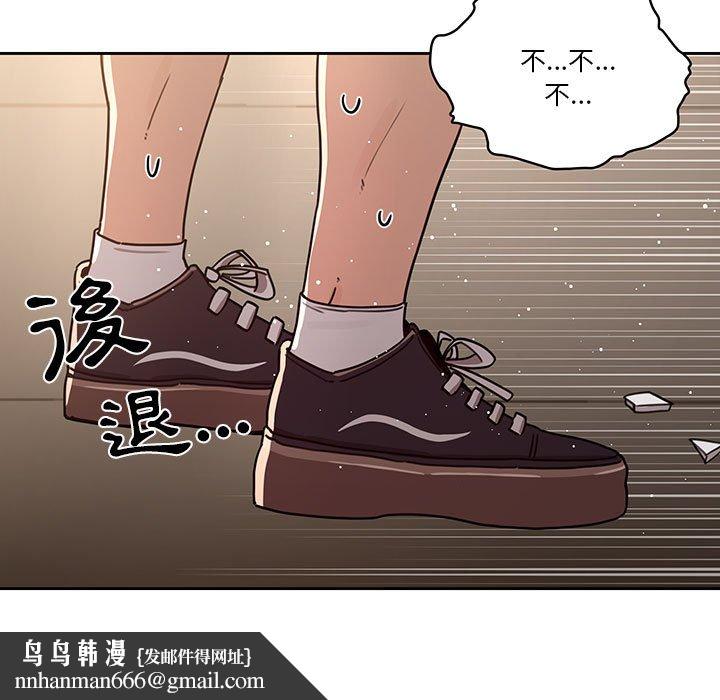 疫情期间的家教生活第11章