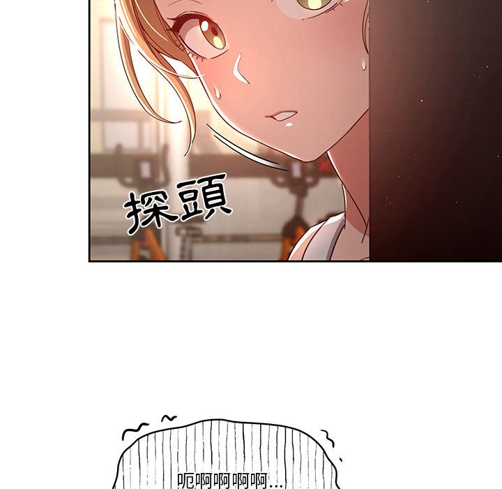 疫情期间的家教生活第11章