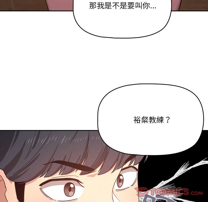 疫情期间的家教生活第11章