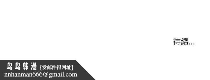 疫情期间的家教生活第11章