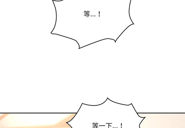 疫情期间的家教生活第12章