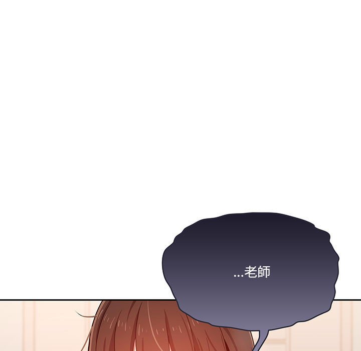 疫情期间的家教生活第12章