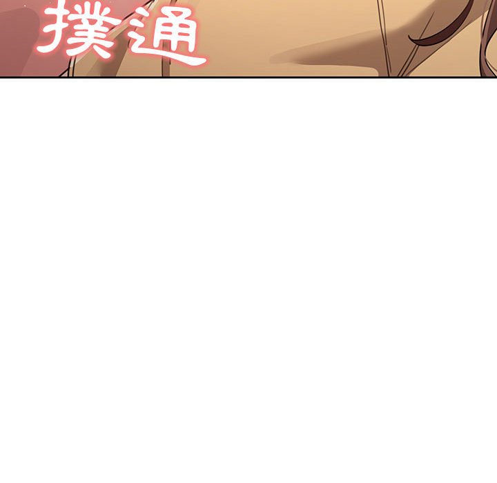 疫情期间的家教生活第12章