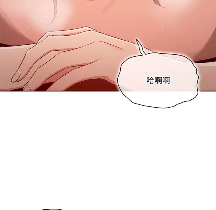 疫情期间的家教生活第13章