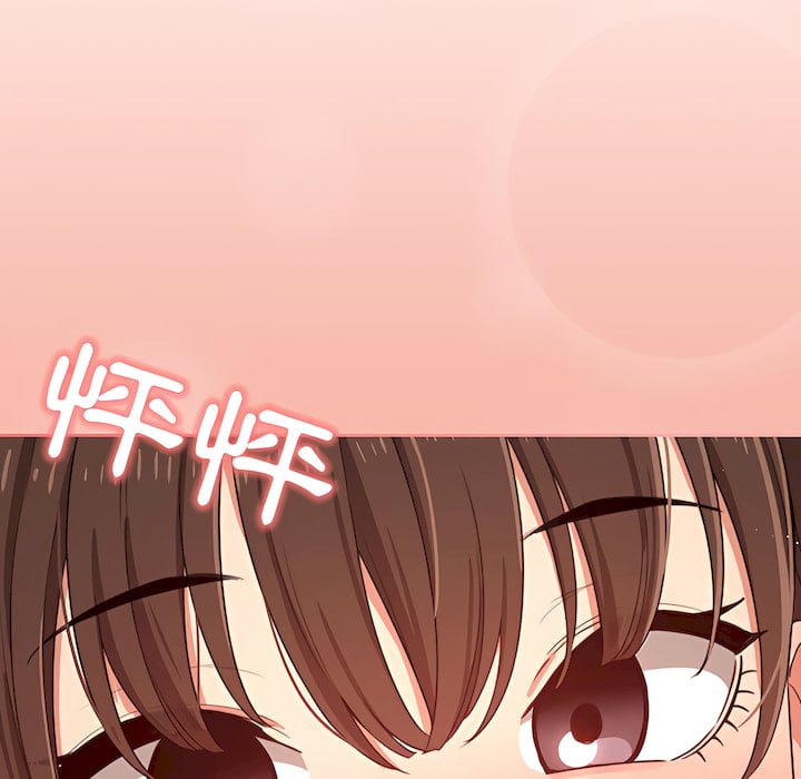 疫情期间的家教生活第13章
