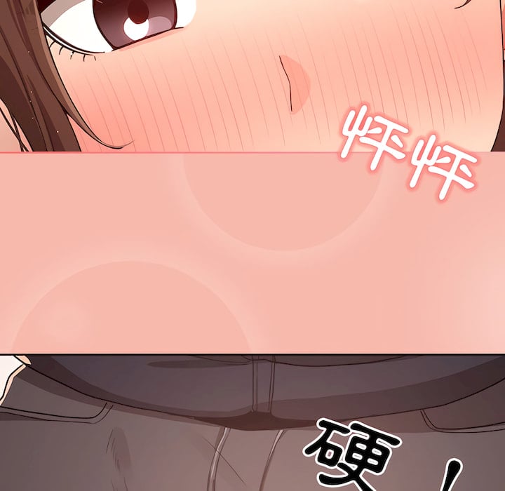 疫情期间的家教生活第13章