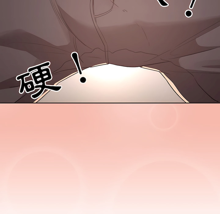 疫情期间的家教生活第13章