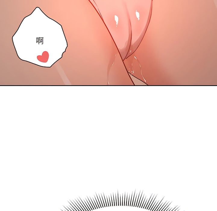 疫情期间的家教生活第13章