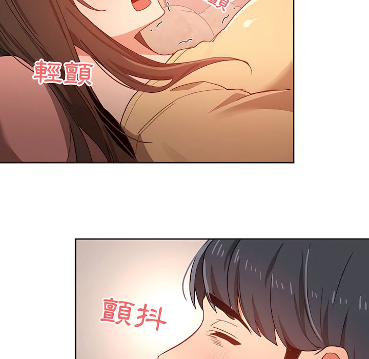 疫情期间的家教生活第13章