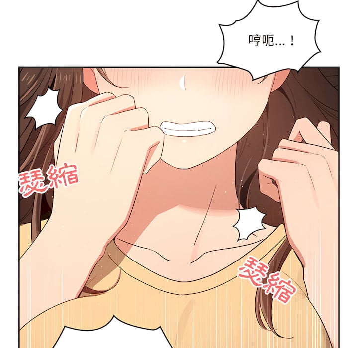 疫情期间的家教生活第13章