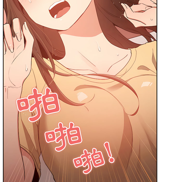 疫情期间的家教生活第13章