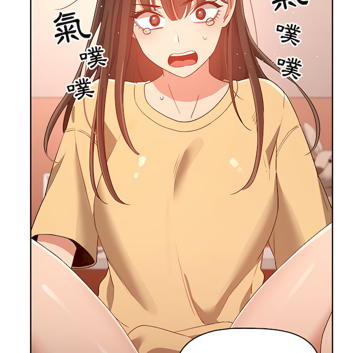 疫情期间的家教生活第13章