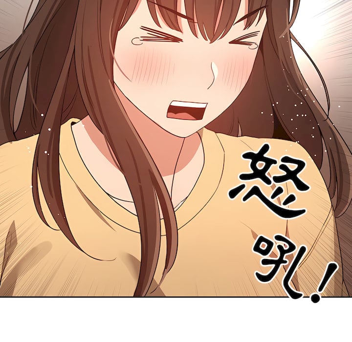 疫情期间的家教生活第13章