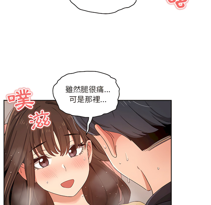 疫情期间的家教生活第13章
