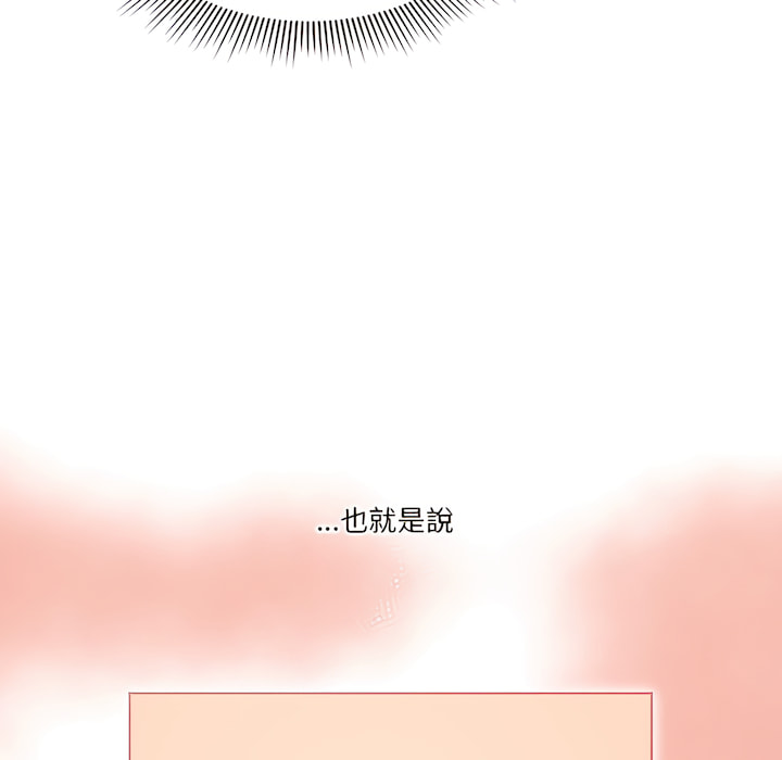 疫情期间的家教生活第14章