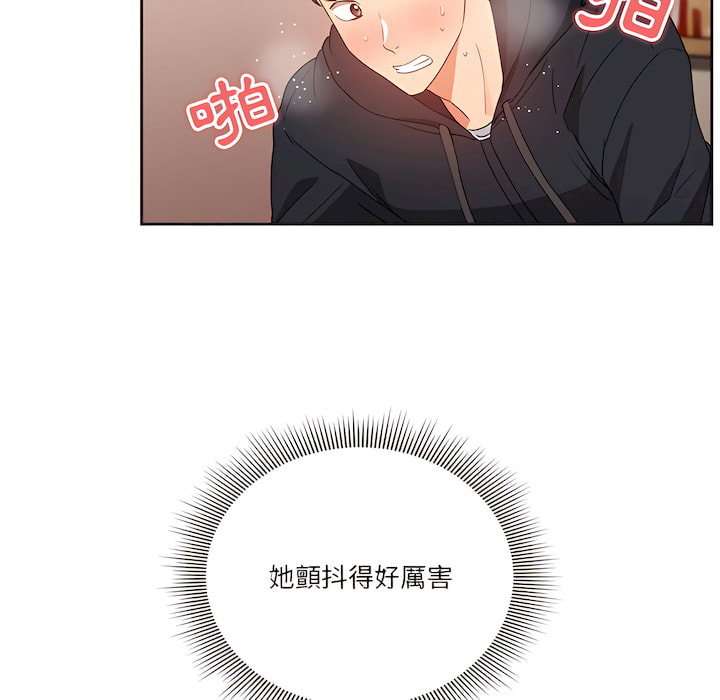 疫情期间的家教生活第14章