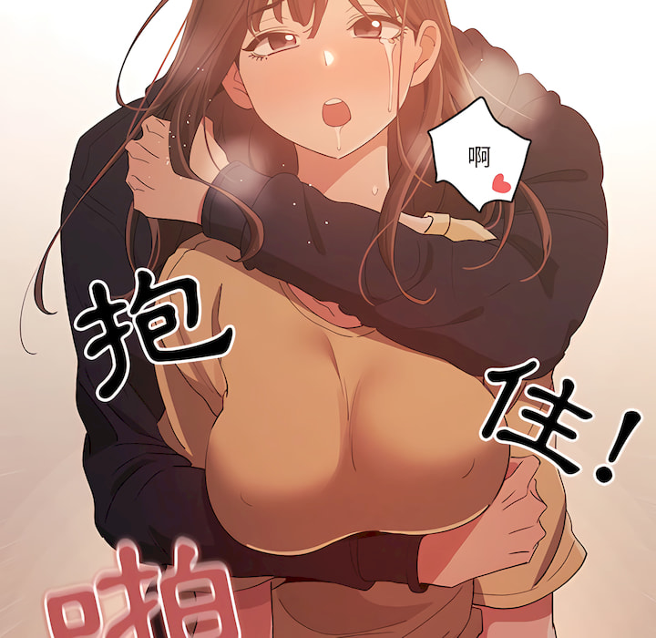 疫情期间的家教生活第14章