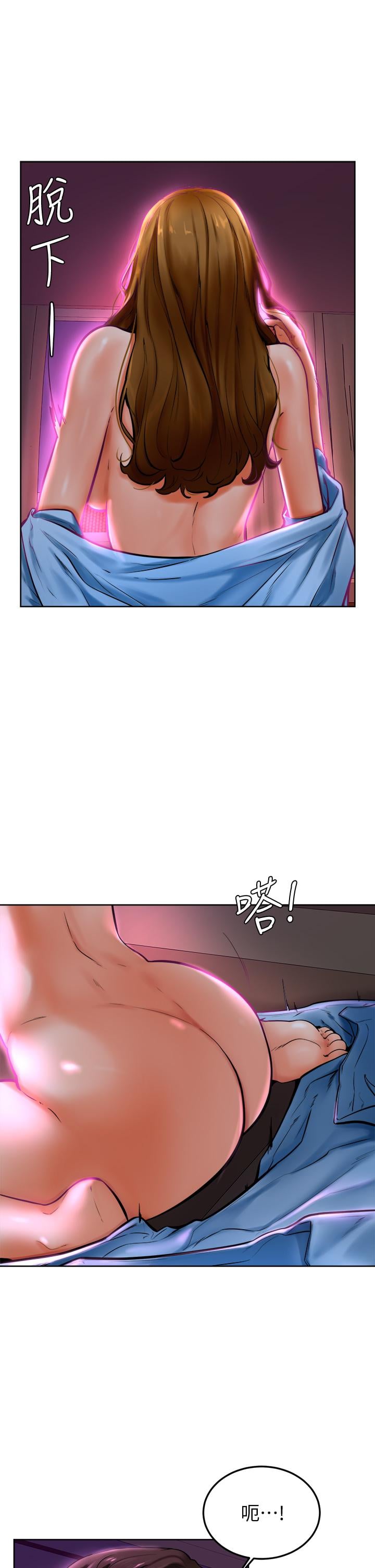 学弟,甘巴爹捏第14话-渴望高潮的母狗