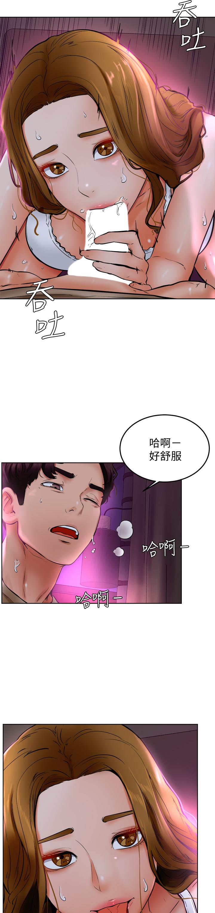 学弟,甘巴爹捏第14话-渴望高潮的母狗